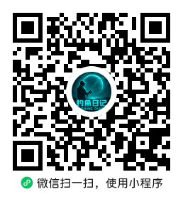 渔人宝典 微信小程序码